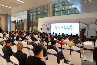 市委常委、常務副市長胡國云帶隊赴杭州參加第三屆中國國際茶葉博覽會并開展系列2.png